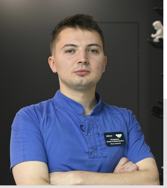 мезотерапія